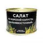 salat_iz_morskoj_kapusty-1.jpg