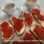 Икра Горбуши 500гр Москва купить