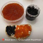 Икра нерки 300гр Москва купить