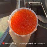 Икра Кеты 300гр Москва купить