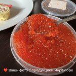 Икра Кижуча 500гр Москва купить