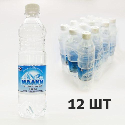 Минеральная питьевая вода "Малки" 12шт