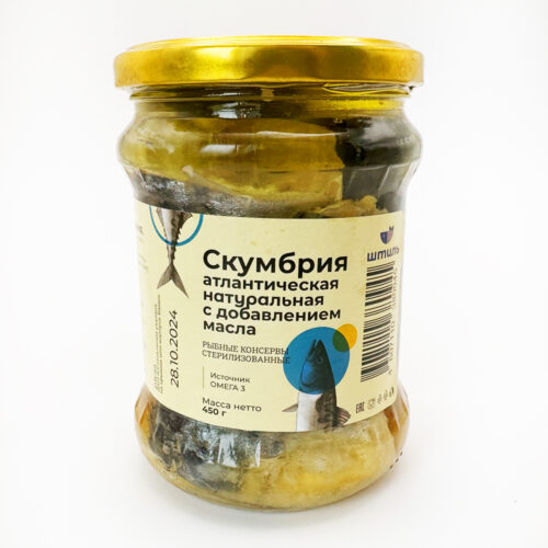 Скумбрия натуральная "Штиль" 450гр