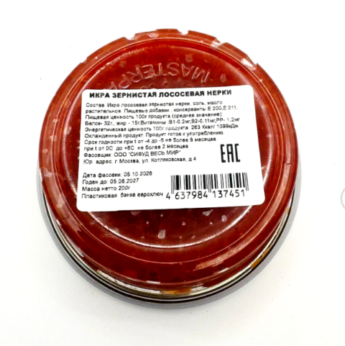 Морепродукты с доставкой (икра, крабы, рыба)